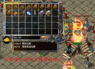 百草堂主如何快速提升战力? 百草堂主如何快速提升战力?