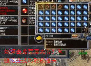 如何击败荒溟大帝?掌握这些技巧轻松通关 如何击败荒溟大帝?掌握这些技巧轻松通关