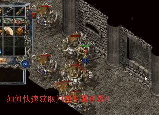 如何快速获取问道专属神器? 如何快速获取问道专属神器?