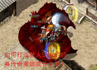 ��δ���ɢ����ҵľ��䴫�漤ȼ�ɳ�֮·��