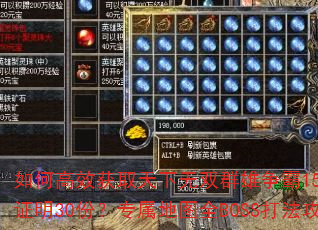 如何高效获取天下无双群雄争霸15W点券武林至尊证明30份?专属地图全BOSS打法攻略是什么? 如何高效获取天下无双群雄争霸15W点券武林至尊证明30份?专属地图全BOSS打法攻略是什么?