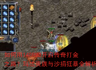 �����148RMB����������֮·���귨������ɳ���ȫ����