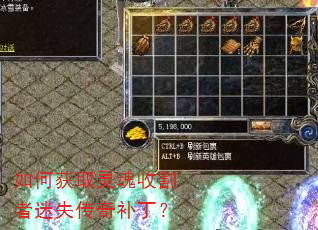 ��λ�ȡ����ո�����ʧ���油����