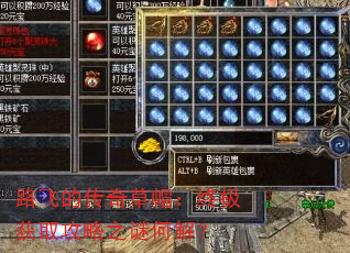 ·�ɵĴ����ñ���ռ���ȡ����֮�պν⣿