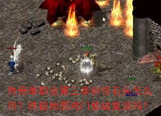 ���浥ְҵ���������ʯͷ��ô�ã��ռ���ͼ�������Ƹ�����
