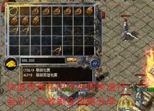 ��Ѫ���滳�ɰ���ο��ٴ��ң���Чˢ���Է���