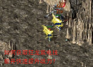 ��λ�ȡ�����ϵ缼�ܲ���������ս����