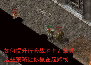 ��������л�սʤ�ʣ�������Щ��������Ӯ��������