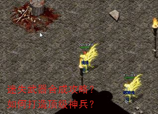 ��ʧ�����ϳɹ��ԣ���δ��춥�������