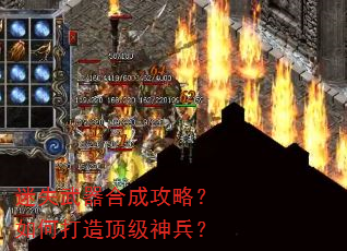 ��ʧ�����ϳɹ��ԣ���δ��춥�������