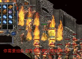 你需要组队去传奇SF网站挂机吗? 你需要组队去传奇SF网站挂机吗?