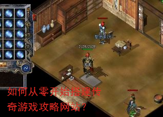 ��δ��㿪ʼ�������Ϸ������վ��