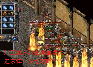 尸王殿入口在哪里怎么走求详细路线攻略? 尸王殿入口在哪里怎么走求详细路线攻略?