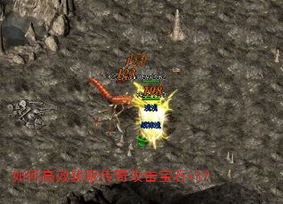 ��θ�Ч��ȡ���湥����ʯ+3��