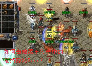 ��λ���ħ�������е���������Boss��