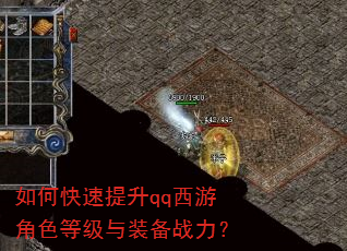 ��ο�������qq���ν�ɫ�ȼ���װ��ս����
