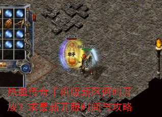 ��Ѫ�����ֻ���������ʱ���ţ������¿���ʱ���빥��