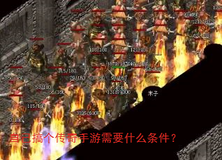 �Լ��������������Ҫʲô������