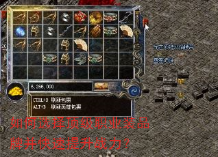 如何选择顶级职业装品牌并快速提升战力? 如何选择顶级职业装品牌并快速提升战力?