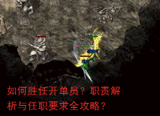 如何胜任开单员?职责解析与任职要求全攻略? 如何胜任开单员?职责解析与任职要求全攻略?