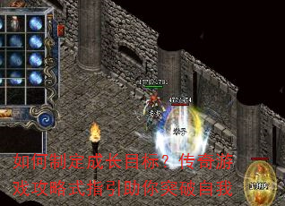 ����ƶ��ɳ�Ŀ�ꣿ������Ϸ����ʽָ������ͻ������