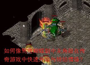 �����ԧ������������ǰ��ڴ�����Ϸ�п���������޽���Ե��